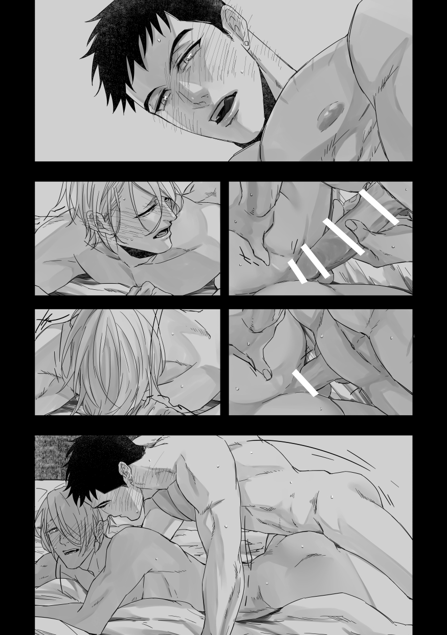 [Akujiki (Zasshu)] xxxx me (Mobile Suit Gundam: Iron-Blooded Orphans) [Digital] - Page 17