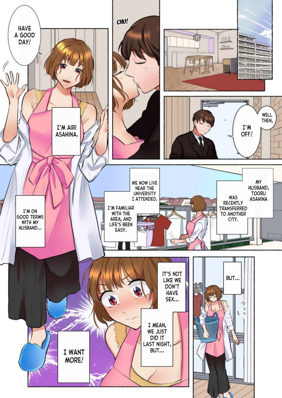 [Ika Hotaru] Rinshin wa Do S na Moto Kare Otto wo Aishiteru no ni, Uzuku Karada o Saikaihatsusarete 1 | Her Neighbor is a Sadistic Ex-Boyfriend. She Loves her Husband, but her Aching Body is Being Redeveloped 1 [English] [desudesu] - Page 10
