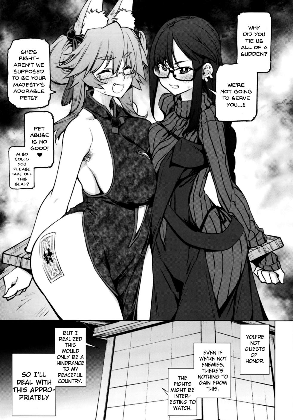 [Yukikagerou (KANZUME)] Zatsu ni Yaru. (Fate/Grand Order) [English] [SDTLs] [Digital] - Page 5