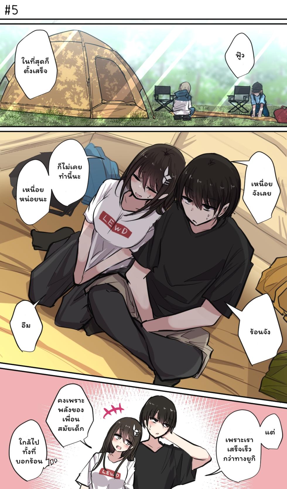 [torimogura] Seiyoku Bagutteru Yonin-gumi de Kyanpu Iku Hanashi 1-5 [Thai ภาษาไทย] - Page 19