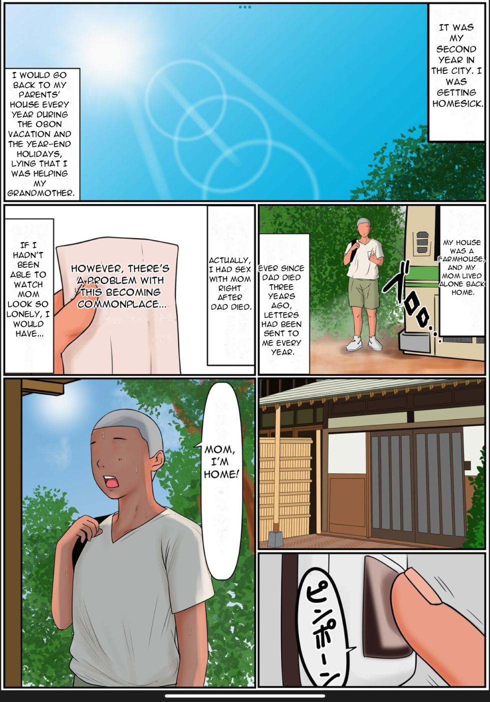 [Cammy] Boku no Kaa-chan | My Mom [English] [DarklordMTLs] - Page 2