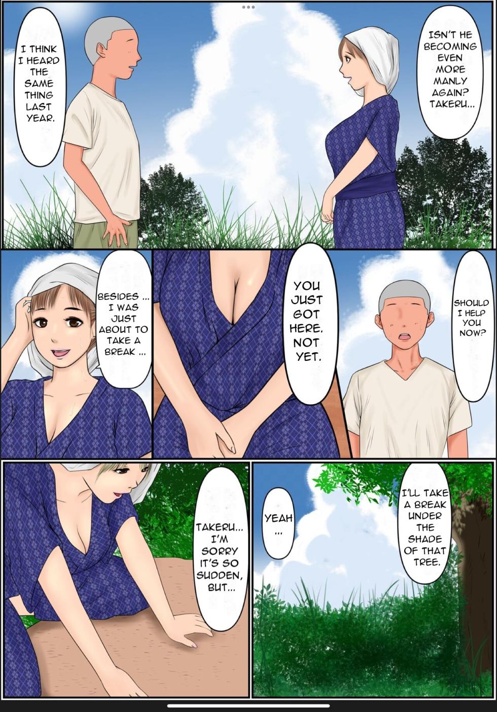 [Cammy] Boku no Kaa-chan | My Mom [English] [DarklordMTLs] - Page 4