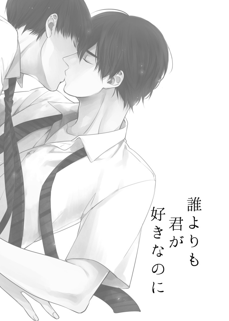 [crescent (Watari Shogo)] Dareyori mo kimi ga sukinanoni (Prince of Tennis) [Digital] - Page 2