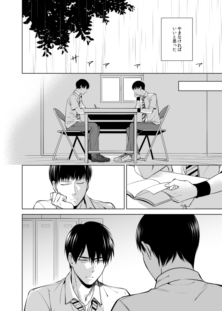 [crescent (Watari Shogo)] Dareyori mo kimi ga sukinanoni (Prince of Tennis) [Digital] - Page 14