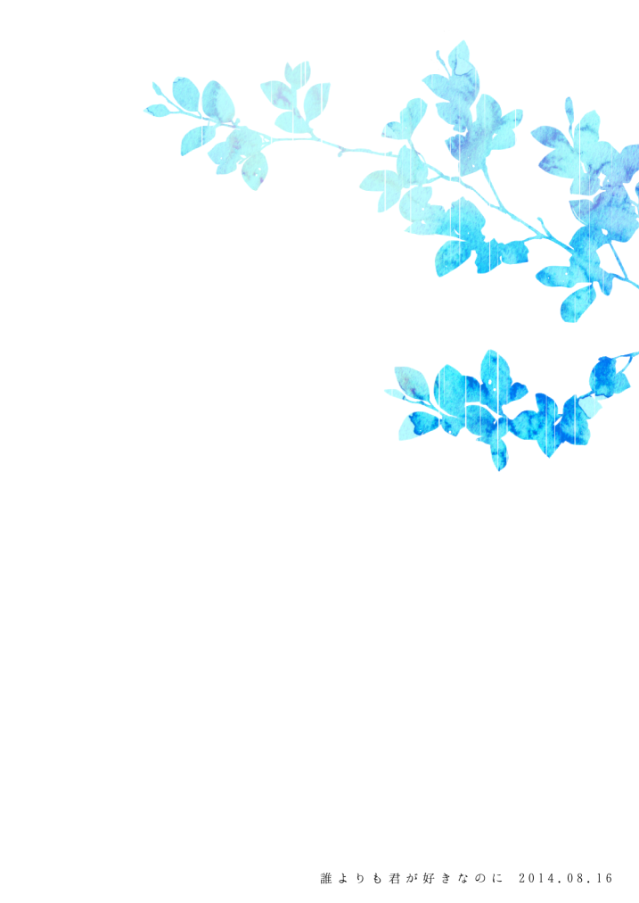 [crescent (Watari Shogo)] Dareyori mo kimi ga sukinanoni (Prince of Tennis) [Digital] - Page 30