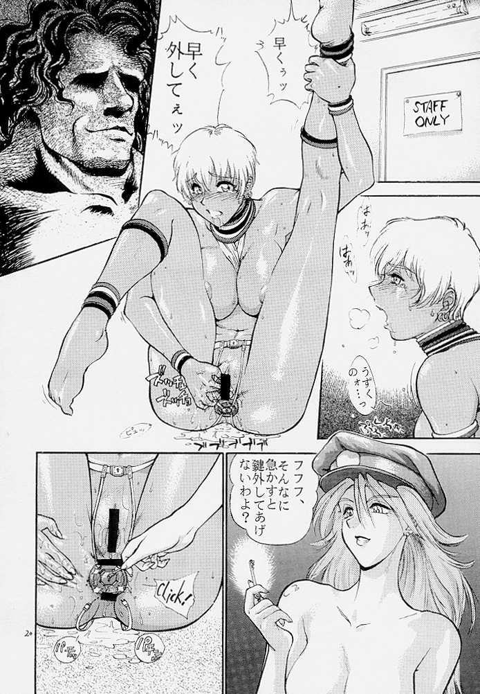 [Shinnihon Pepsitou (St.germain-sal)] Abusan (Street Fighter Alpha) - Page 21