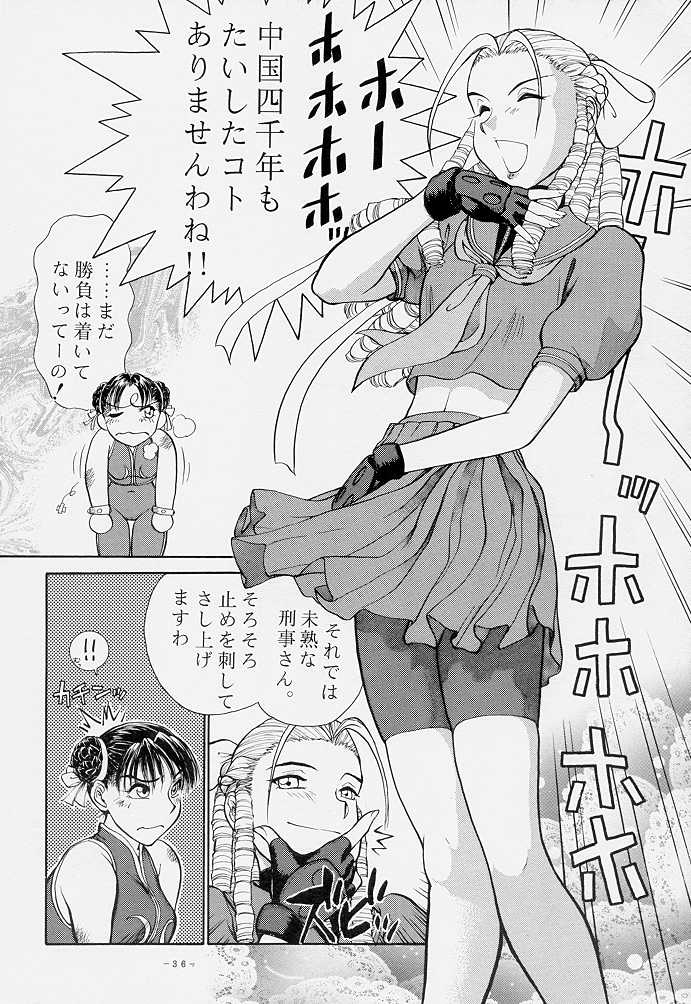 [Shinnihon Pepsitou (St.germain-sal)] Abusan (Street Fighter Alpha) - Page 37