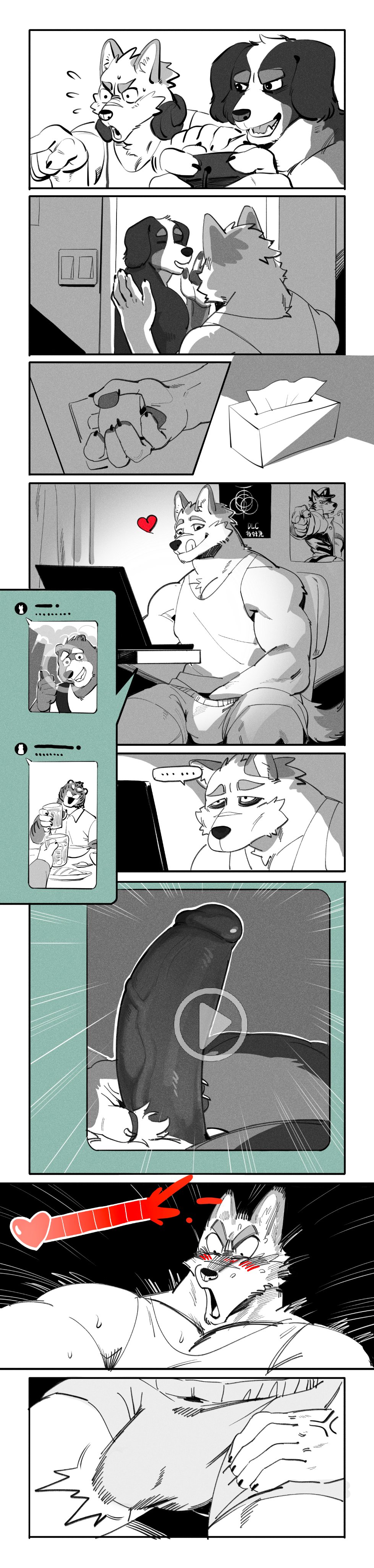 [TW]jiangbao1500 - Page 26