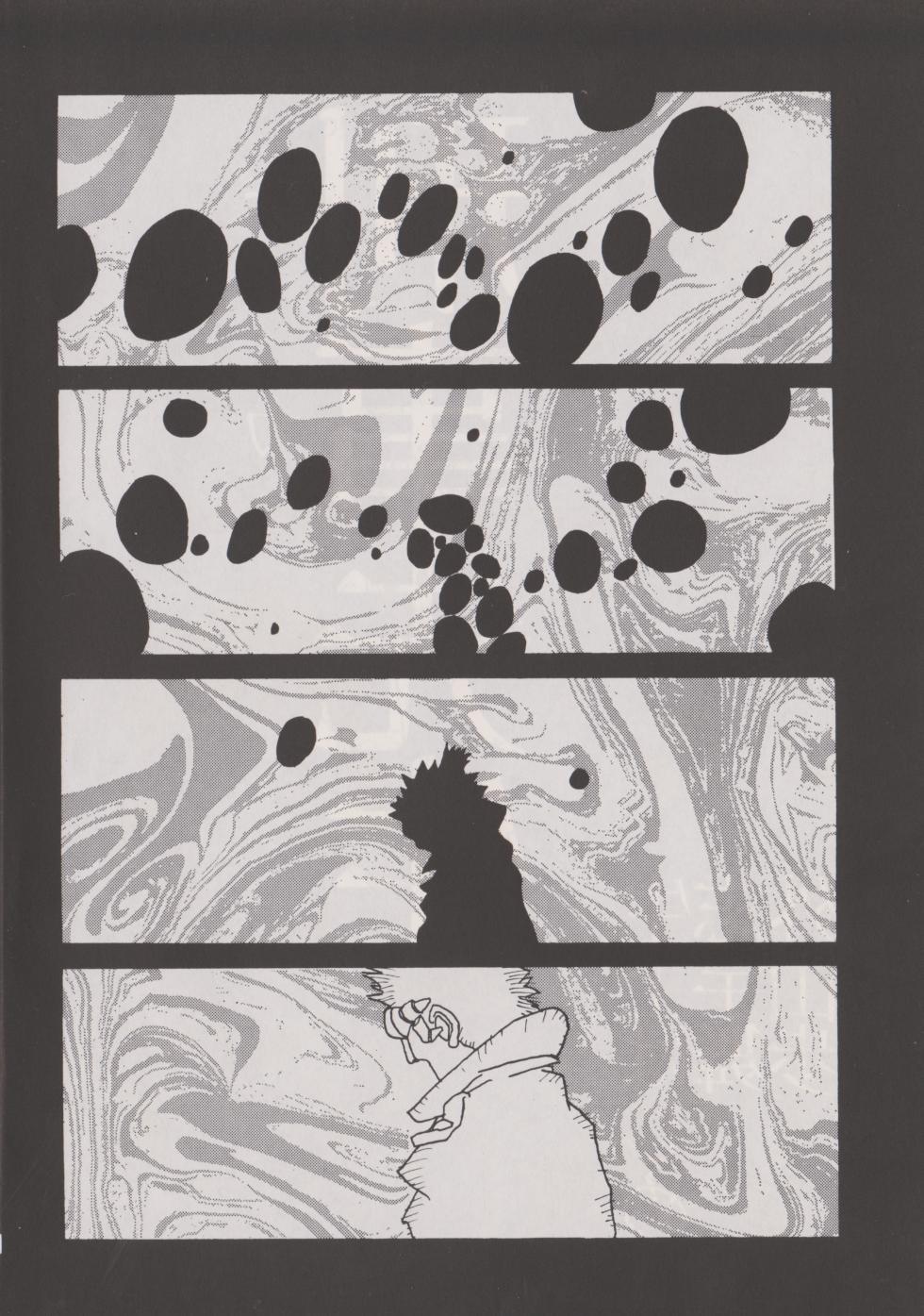 [Imaishi Hiroyuki] Deka Sensei - Page 8