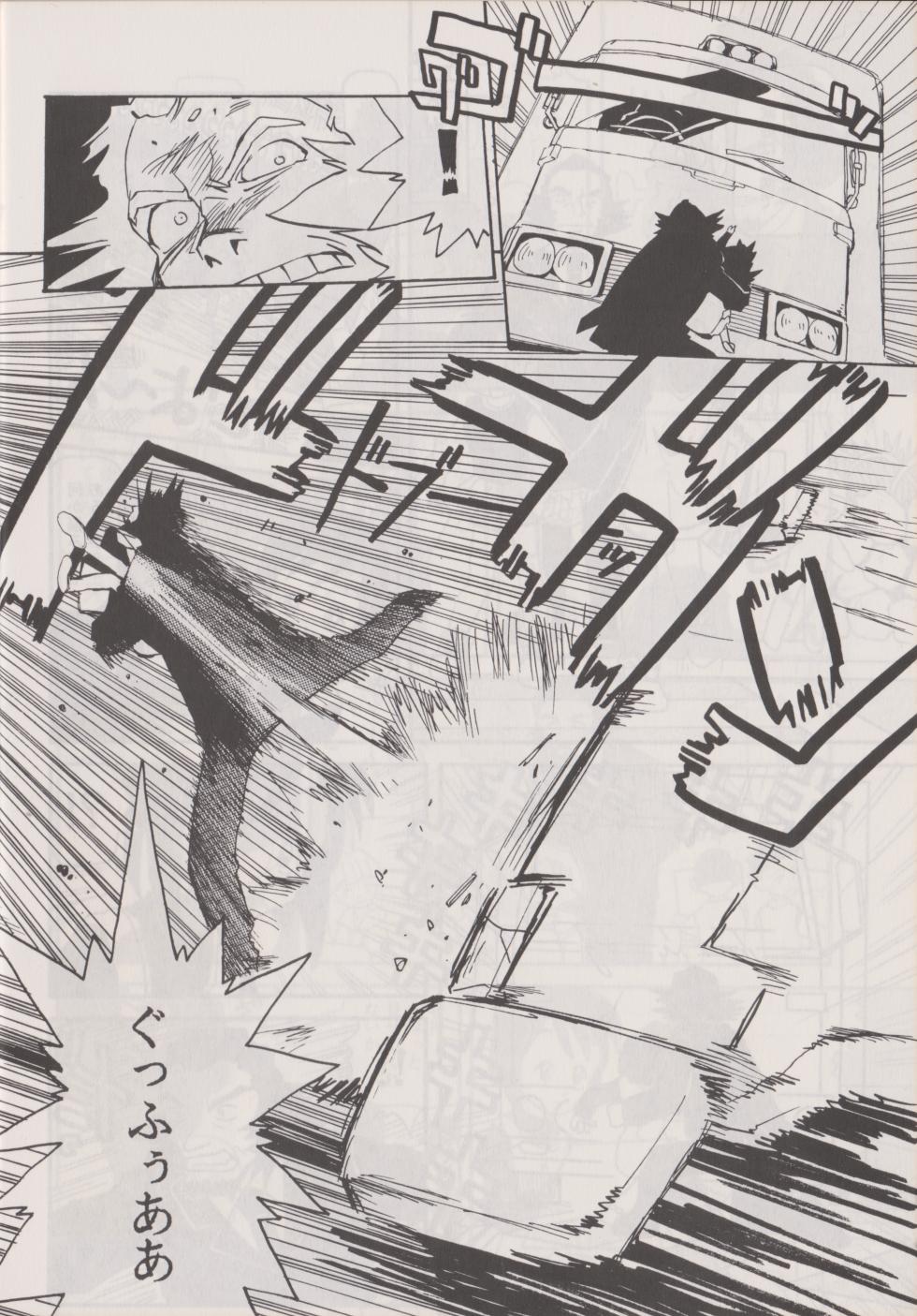 [Imaishi Hiroyuki] Deka Sensei - Page 14