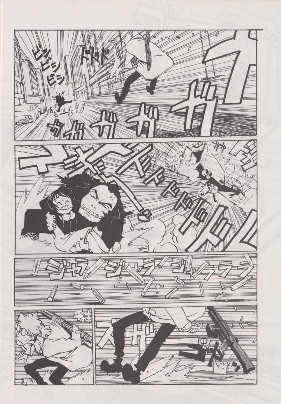 [Imaishi Hiroyuki] Deka Sensei - Page 16