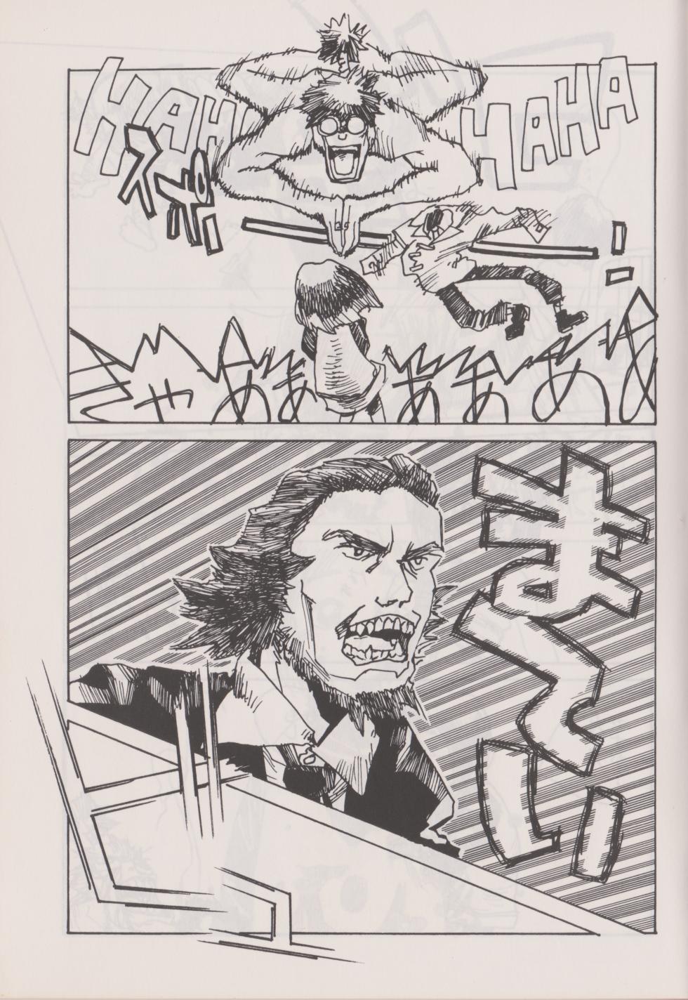 [Imaishi Hiroyuki] Deka Sensei - Page 23