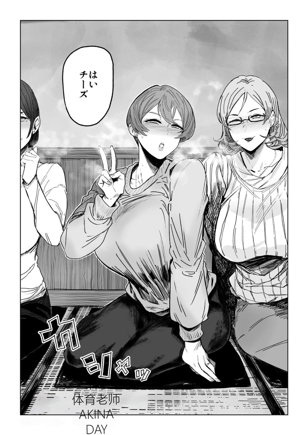 [Isocurve (Allegro)]   Hitozuma Futei  Koubi Zuroku  Shi [Chinese] [机翻]  [Digital] - Page 29