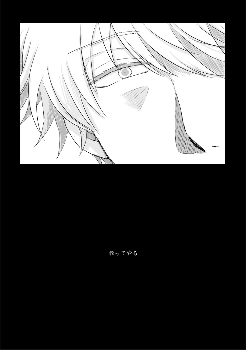 [MUDAUCHI. (Uchio)] complete. (Gintama) [Digital] - Page 4