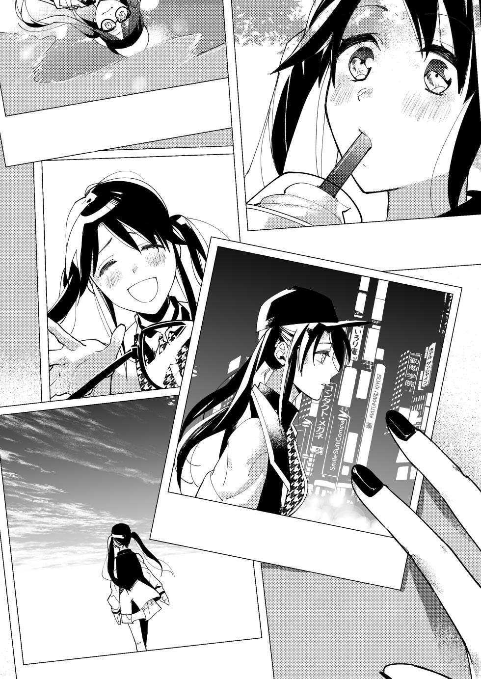 [Round X (Various)] Ame no Hi, Osoroi no Nagagutsu de. (THE iDOLM@STER: Shiny Colors) [Digital] - Page 27