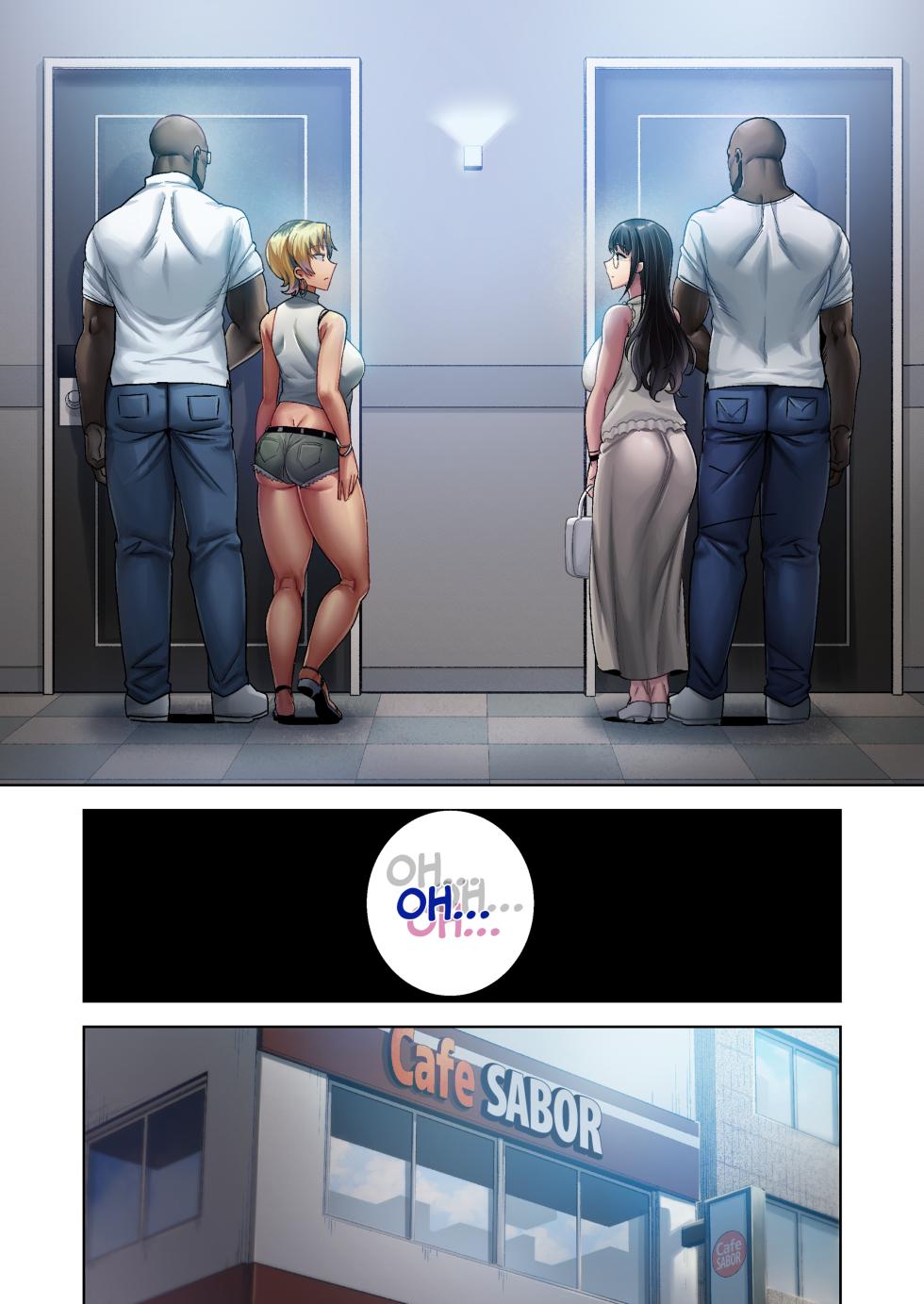 [DOLL PLAY (黒巣ガタリ)]ワイルド式日本人妻的寝取り方 其ノ三眼鏡あり - Page 9