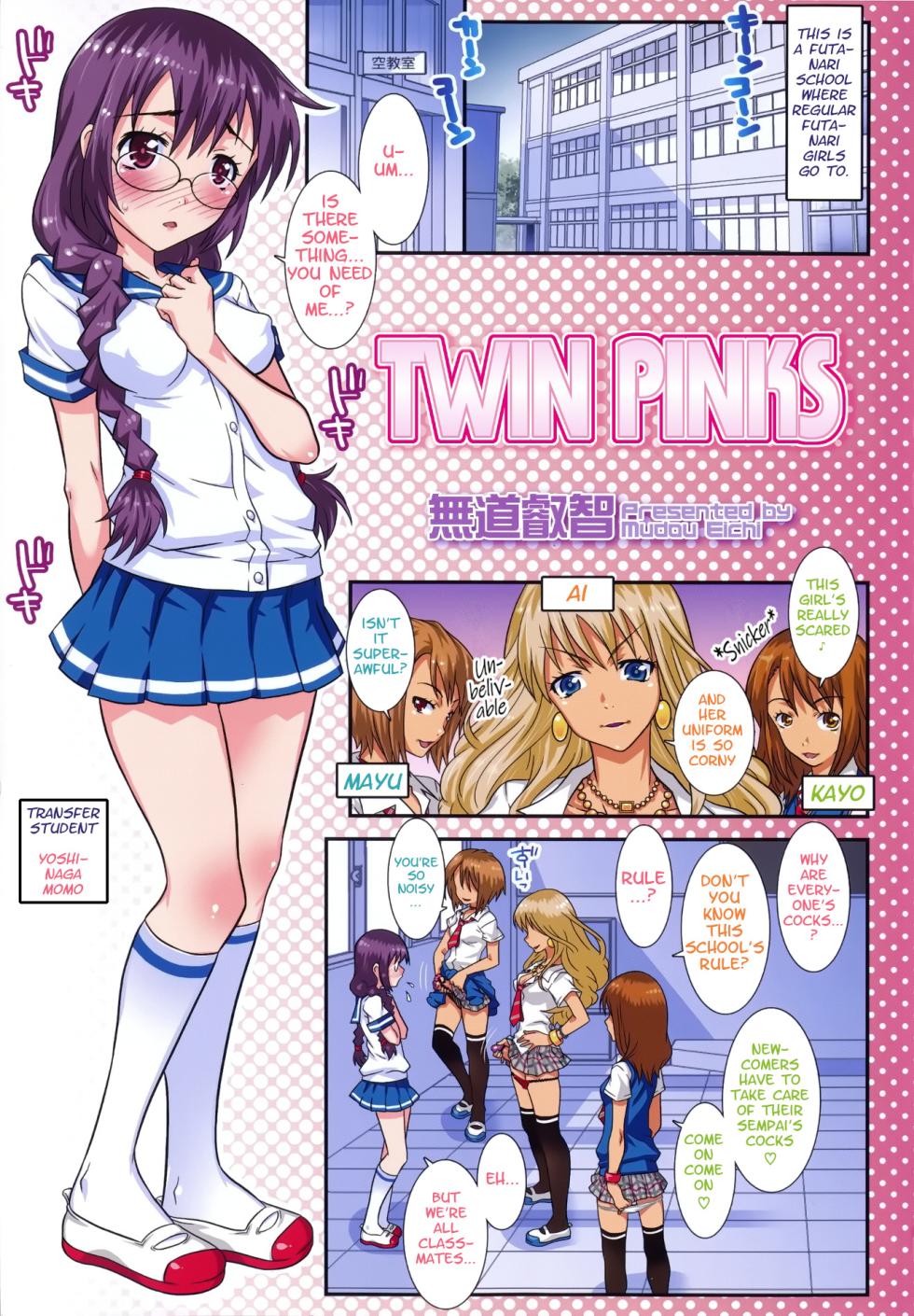 [mdo-h] Twin Pinks (Futanarikko no Sekai 5) [English] [q91] - Page 1