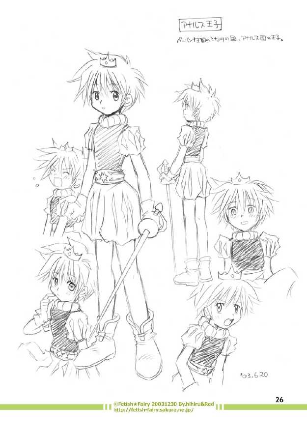 (C65) [Fetish★Fairy (Hihiru)] Fairy Woods Part.2 - Page 20