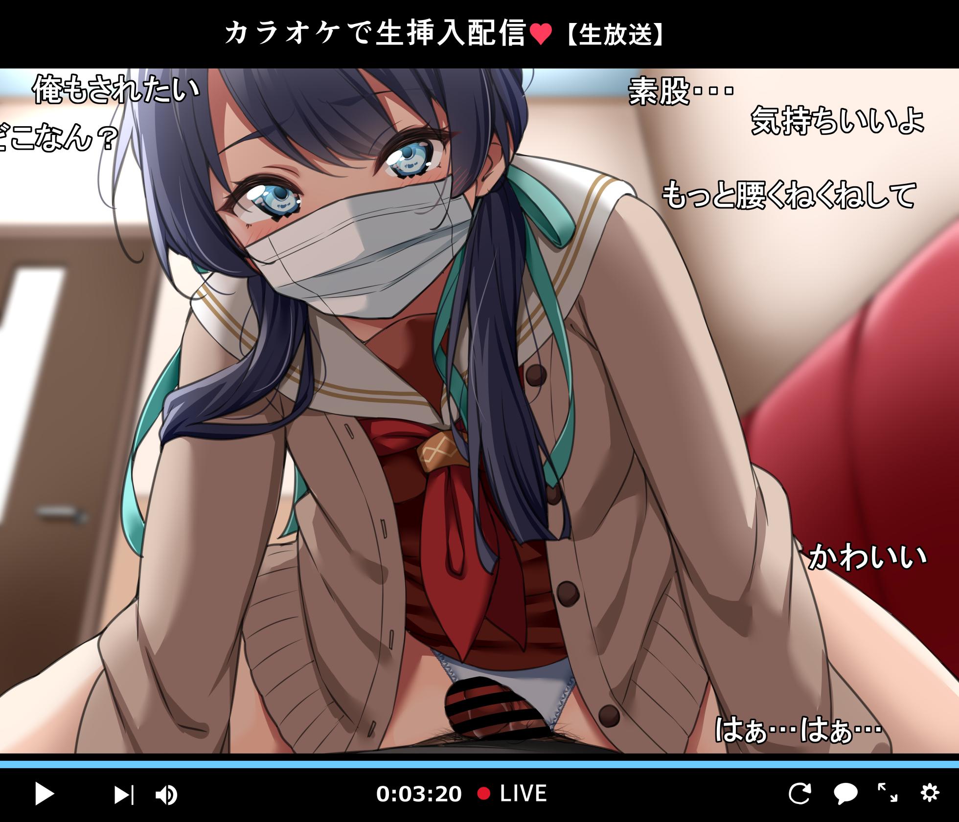 [Yopparai Oni?] 202406④ (Sayaka) (Love Live! Hasunosora Jogakuin School Idol Club) - Page 14