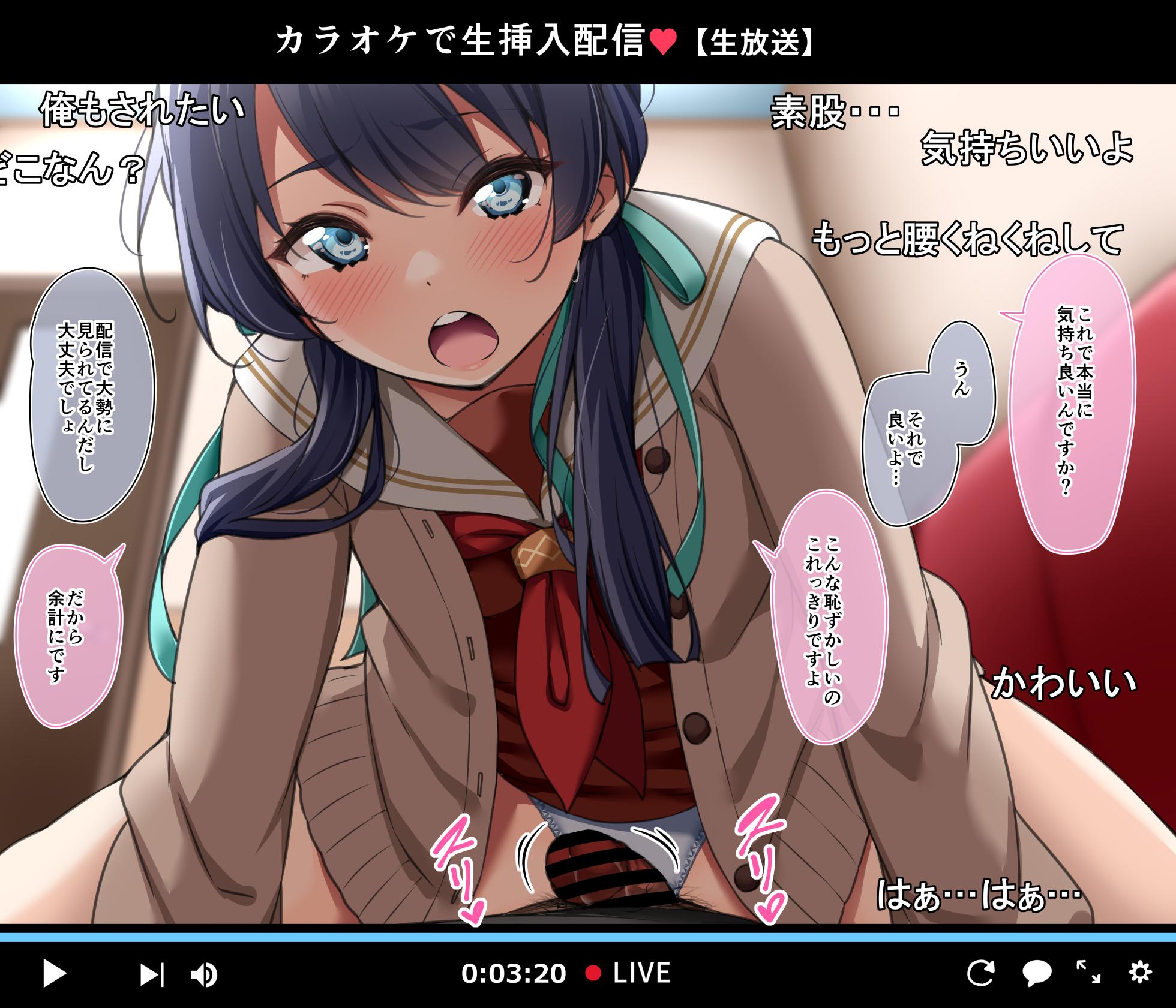 [Yopparai Oni?] 202406④ (Sayaka) (Love Live! Hasunosora Jogakuin School Idol Club) - Page 27