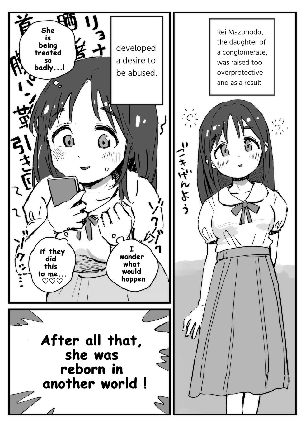 [Iwaku Waku] Hentai Ojou-sama no Isekai Dorei Seikatsu | Slave life of a young lady [Japanese, English] - Page 3