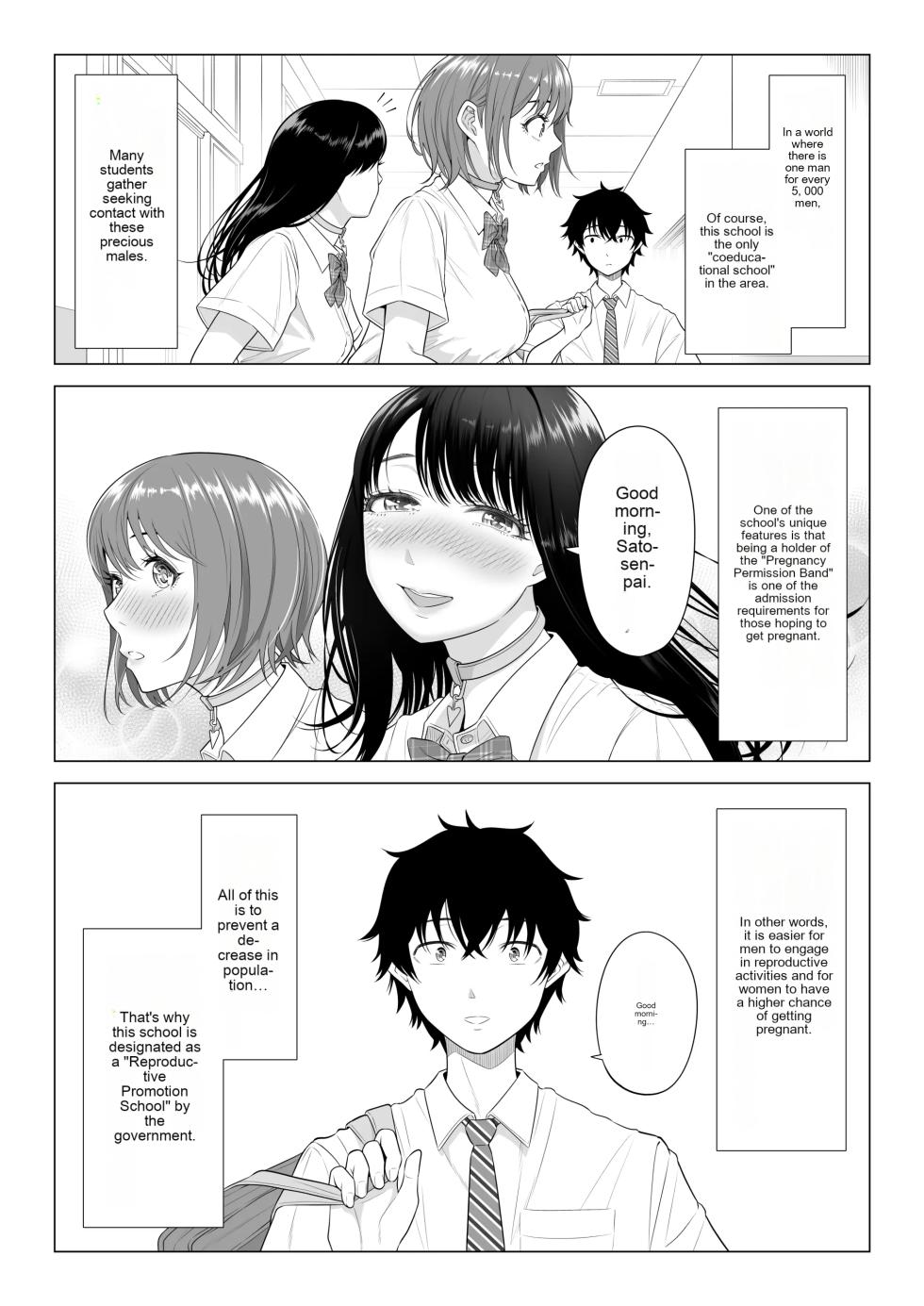 In a world where there are extremely few men, sperm is a precious resource. Part 2 (Rough Translation) - Page 6