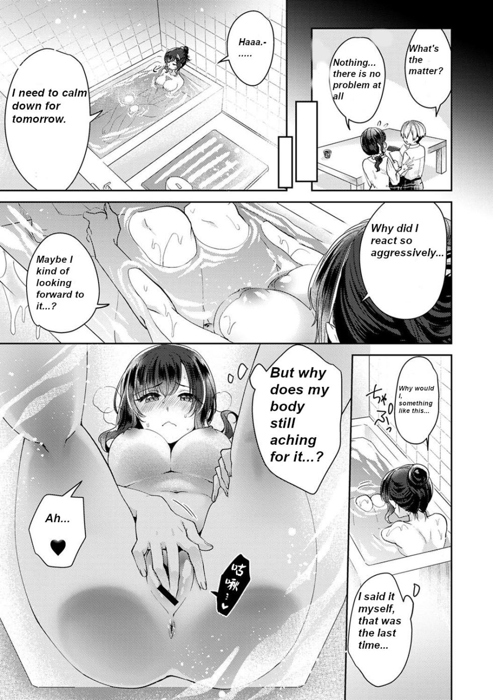 [Katou an] Fushidara na Junai -Toshishita Danshi ni Netorarete - Ch 3[MTL-English] - Page 5