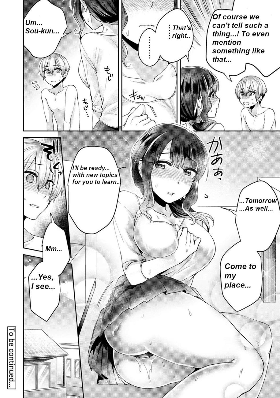[Katou an] Fushidara na Junai -Toshishita Danshi ni Netorarete - Ch 3[MTL-English] - Page 26