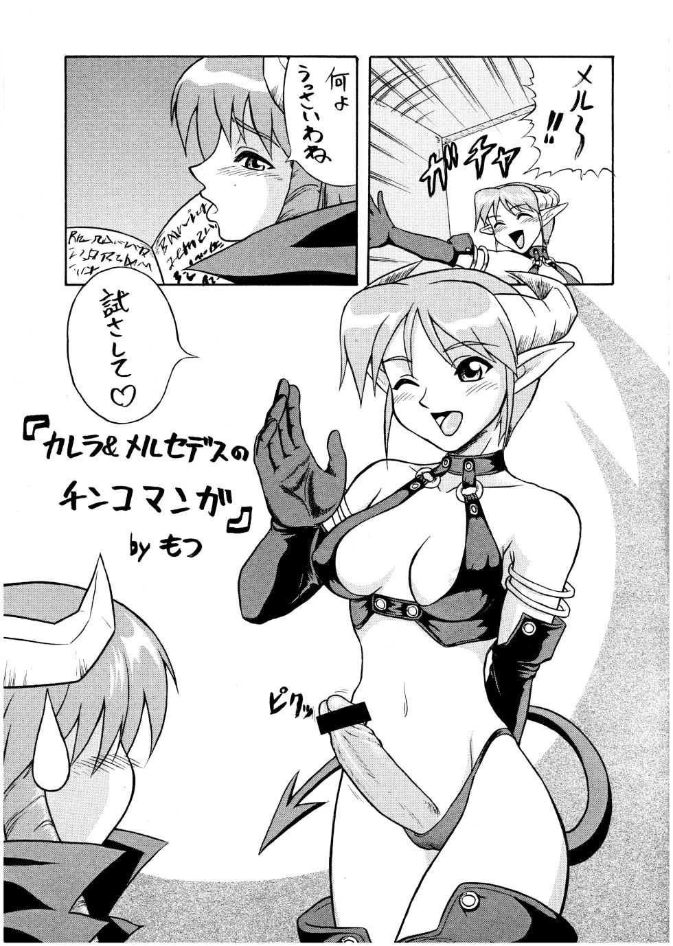 [STUDIO HUAN (Raidon)] PIPER GTS - Page 21