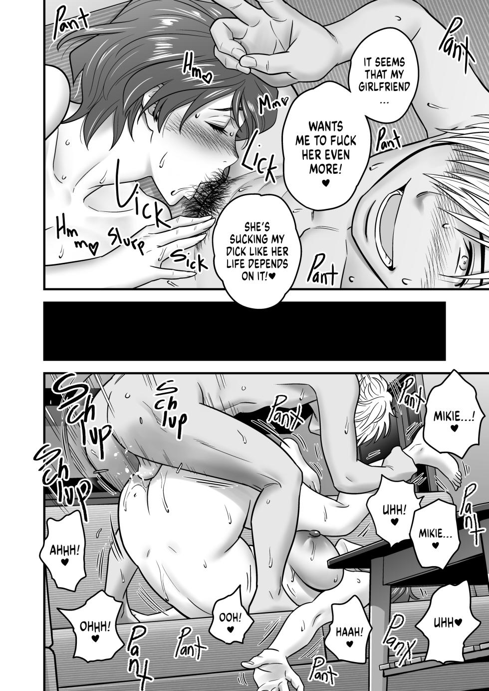 Haha ga Tomo Kano ni Natta node 1-2 - Page 36