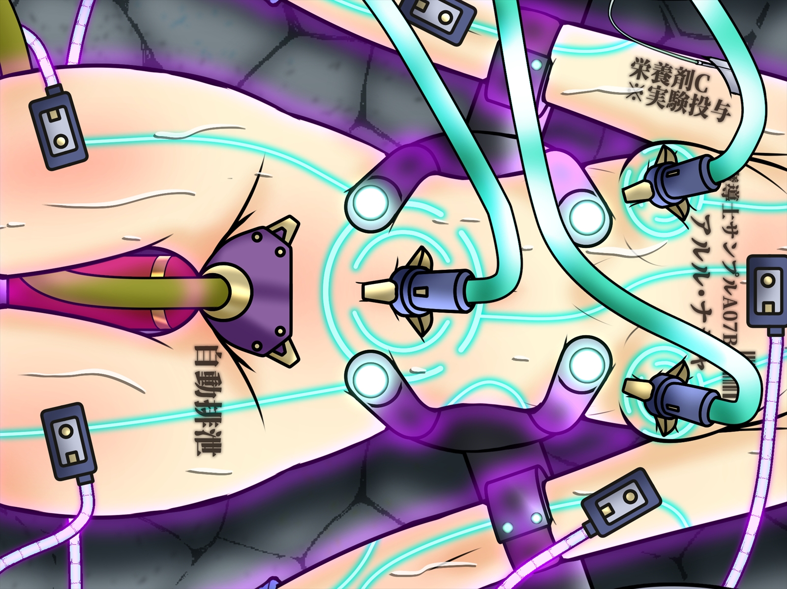 [BindMix] Shoujo Kanzen Kousoku Catalogue 5 - Page 21