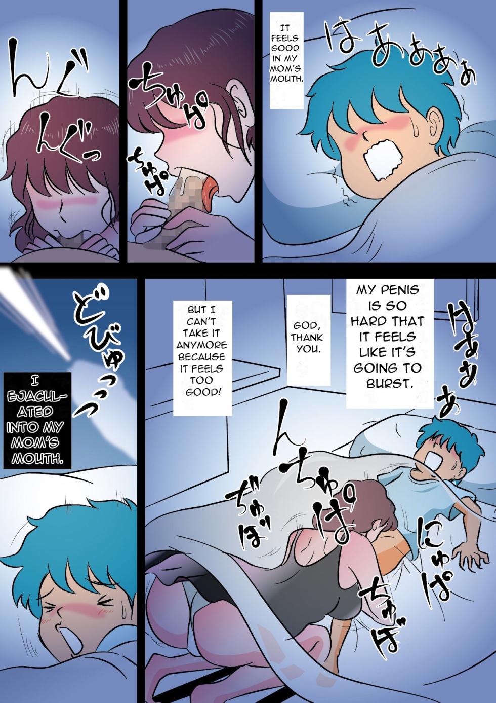 [Momoziri Hustle Dou] Bokki ga Osamaranai Boku de Asobu Mama - Mama plays with me because I can't control my erection [English][DarklordMTLs] - Page 17