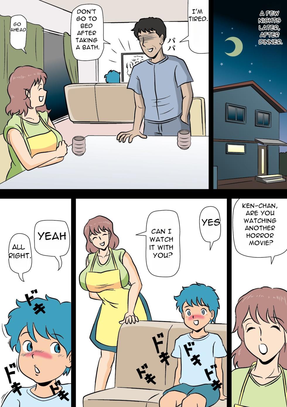 [Momoziri Hustle Dou] Bokki ga Osamaranai Boku de Asobu Mama - Mama plays with me because I can't control my erection [English][DarklordMTLs] - Page 19