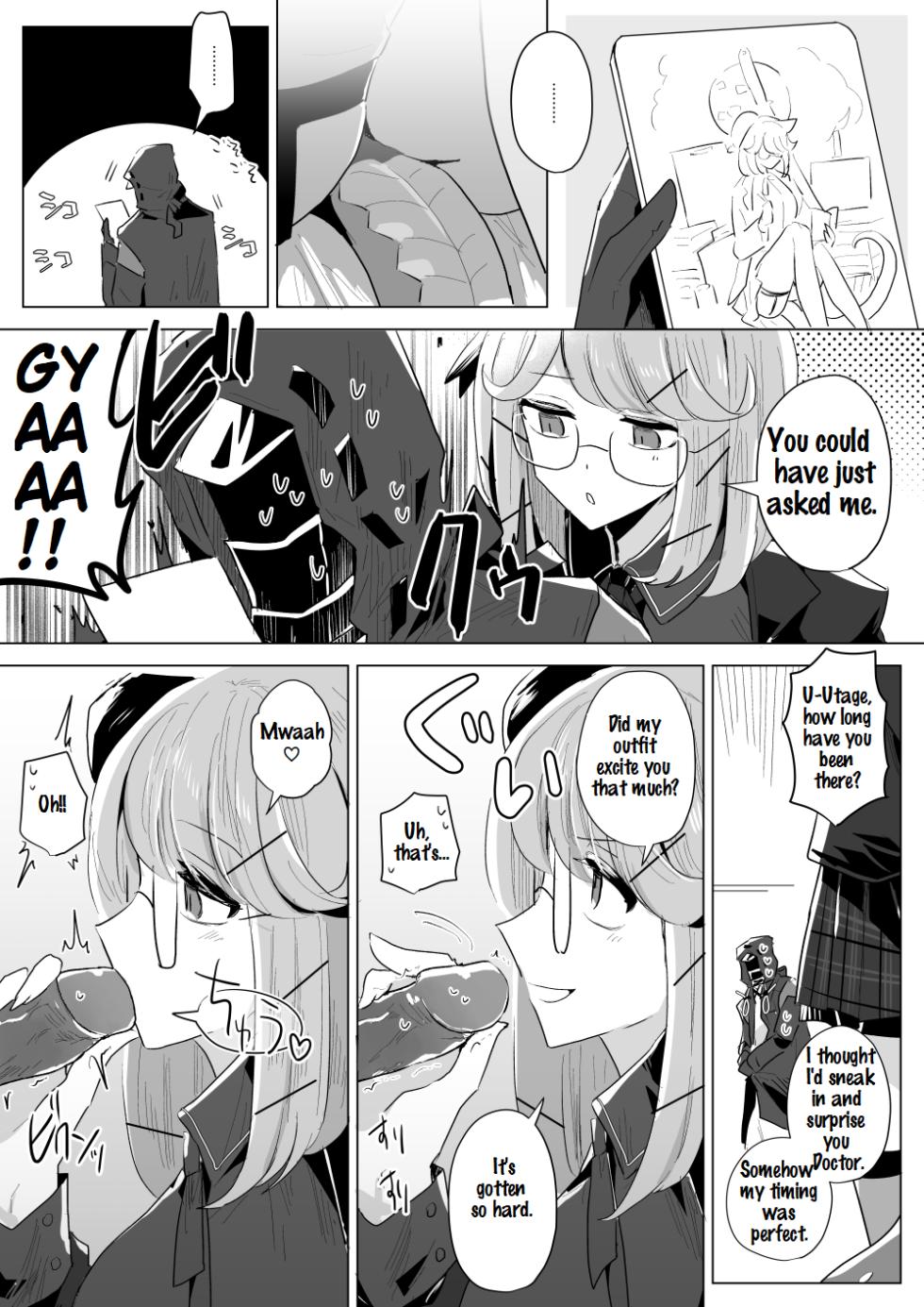 [Iwashi80] Rhodes Operators (Arknights) [English] [Decensored] - Page 14