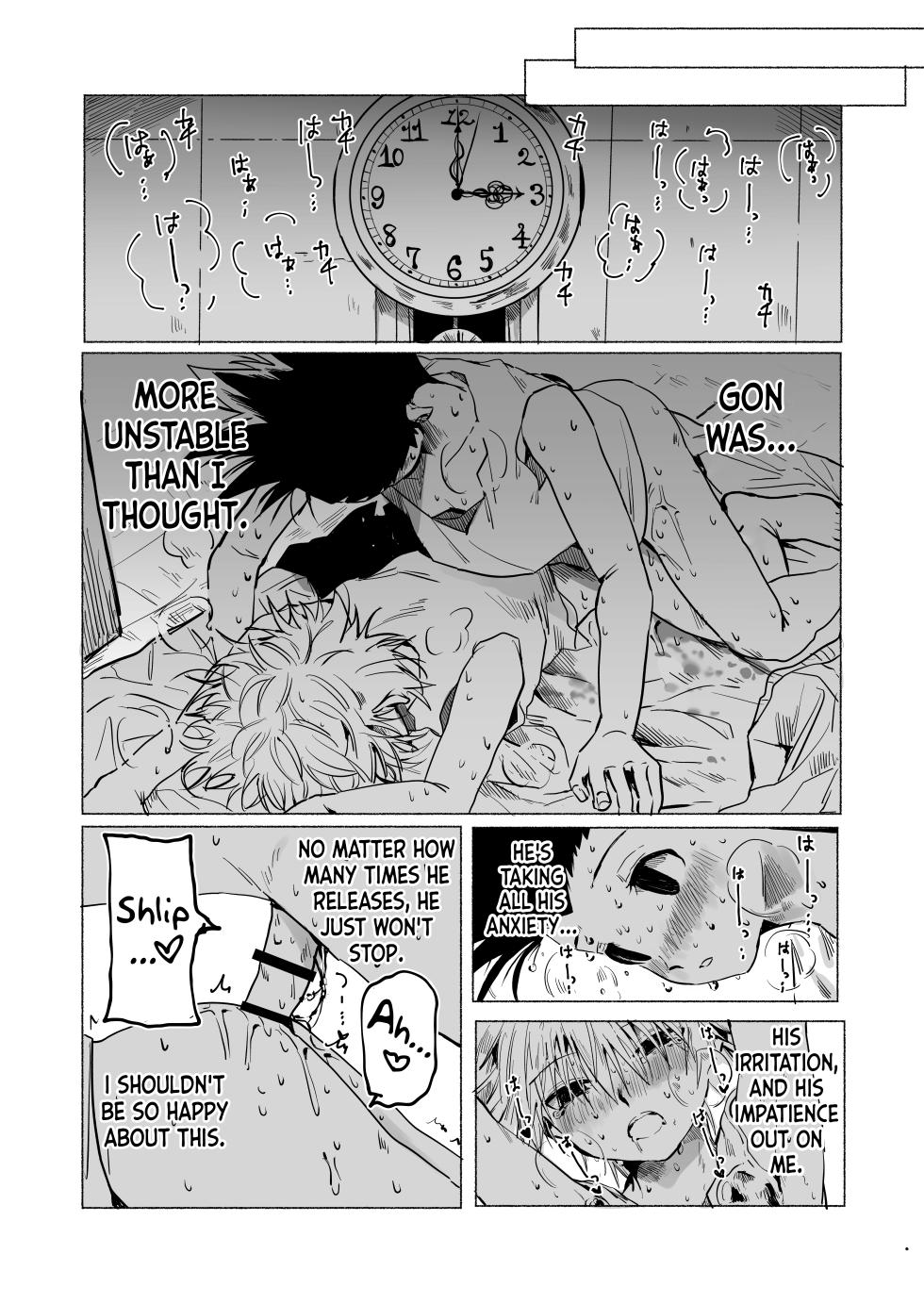 [Kouonntashitsu (Pi)] GonKil Ari-hen Utsu Eromanga | GonKilu Erotic Melancholic Chimera Ant Arc Story (Hunter x Hunter) [English] {Chin² + korafu} - Page 6