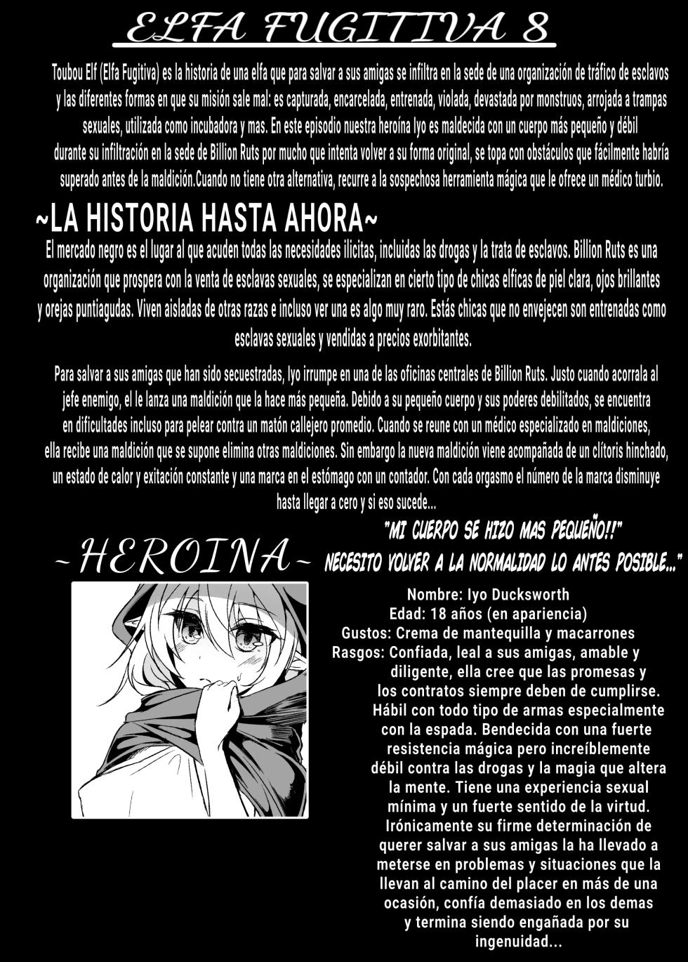 [Hakkindo (Suisui)] Toubou ELF 8 (Elfa Fugitiva 8) [Spanish] [Digital] - Page 2