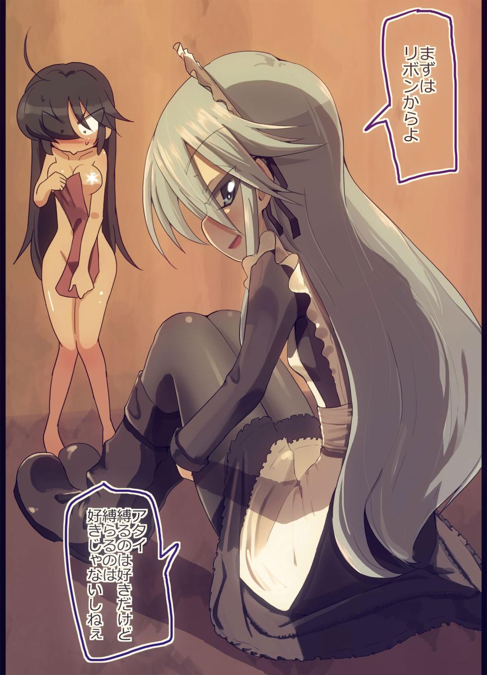 [Jinguu] フリントさんと野球拳してみた (Girls und Panzer) - Page 2