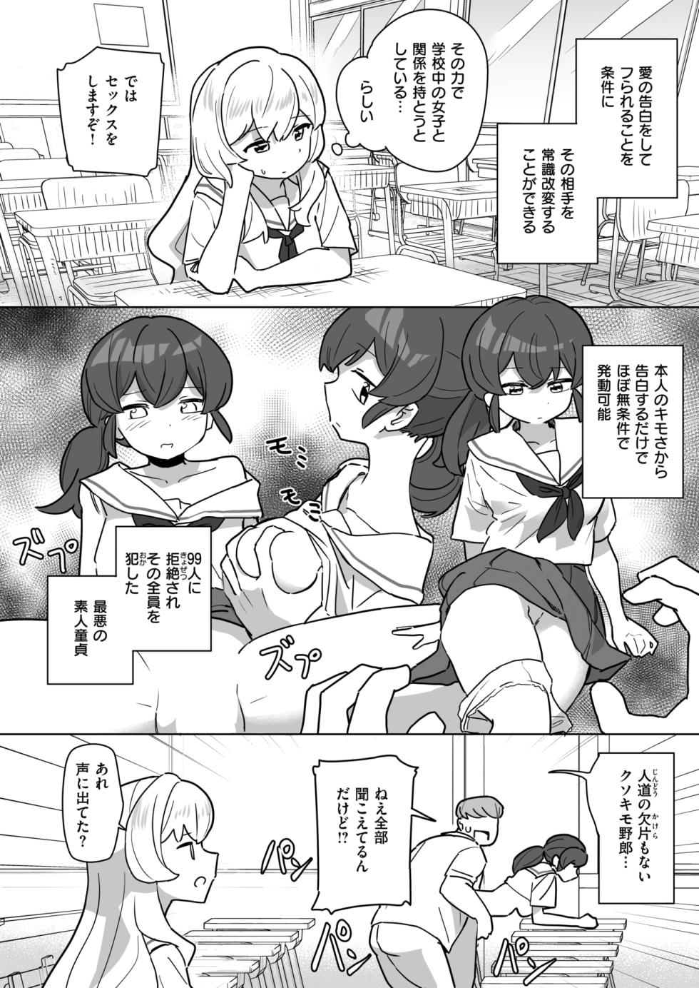 WEEKLY Kairakuten 2024 No.25 - Page 6