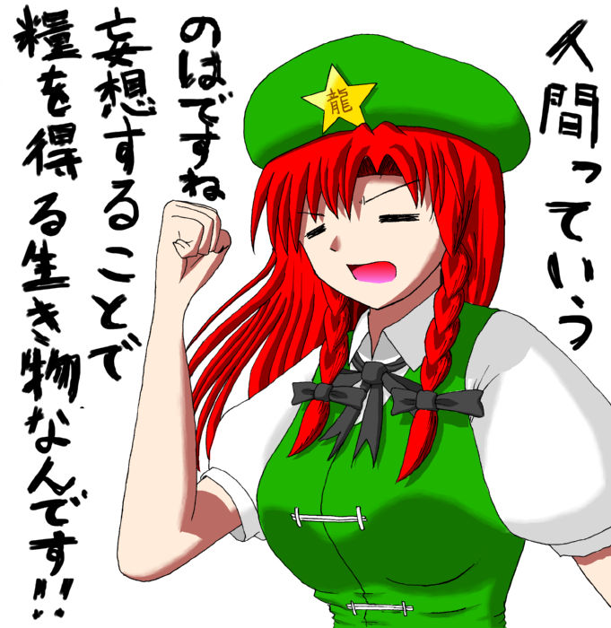 [ki-51] いろいろまとめ - Page 18