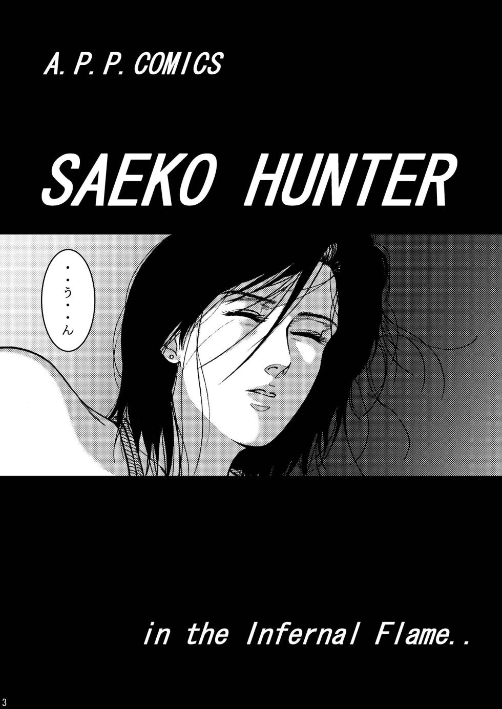 (CR37) [Atelier Pinpoint (CRACK)] Saeko Hunter (City Hunter) [Polish] [D-xD] - Page 2