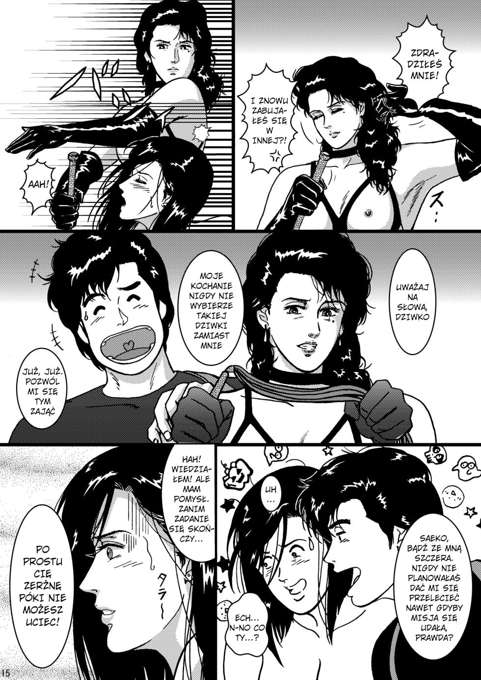 (CR37) [Atelier Pinpoint (CRACK)] Saeko Hunter (City Hunter) [Polish] [D-xD] - Page 14