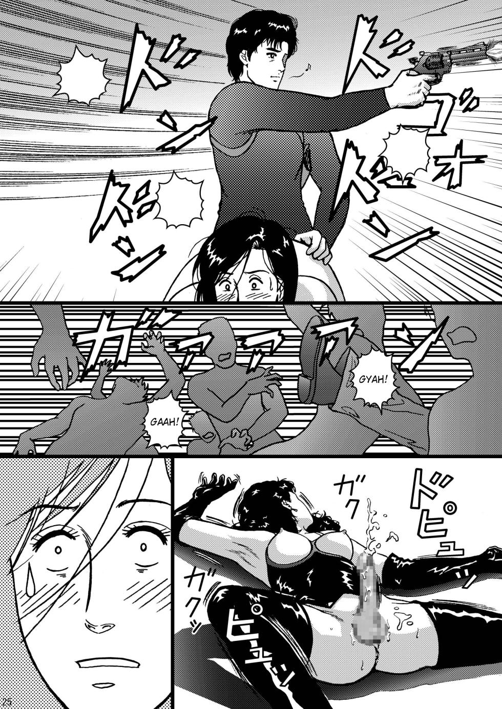 (CR37) [Atelier Pinpoint (CRACK)] Saeko Hunter (City Hunter) [Polish] [D-xD] - Page 24
