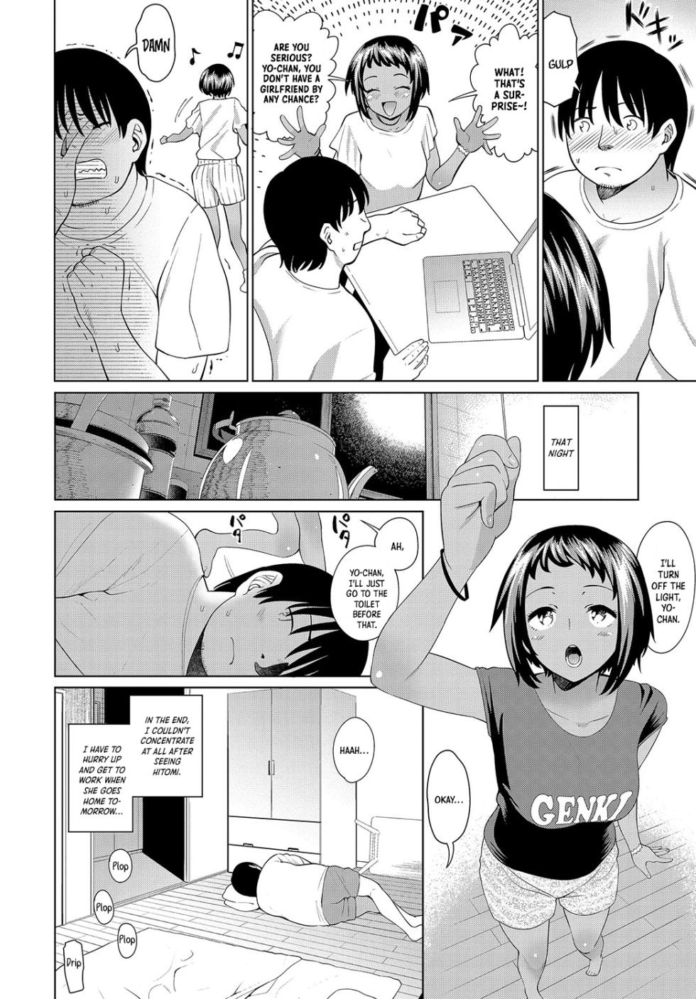 [Mishibe Hamata] Mei no Natsuyasumi | Niece's Summer Holiday (COMIC Anthurium 2019-08) [English] {Nauru Scans} [Digital] - Page 4