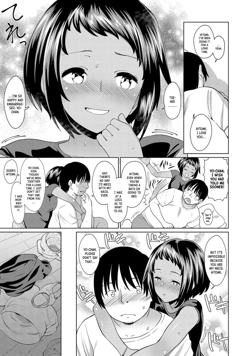 [Mishibe Hamata] Mei no Natsuyasumi | Niece's Summer Holiday (COMIC Anthurium 2019-08) [English] {Nauru Scans} [Digital] - Page 7