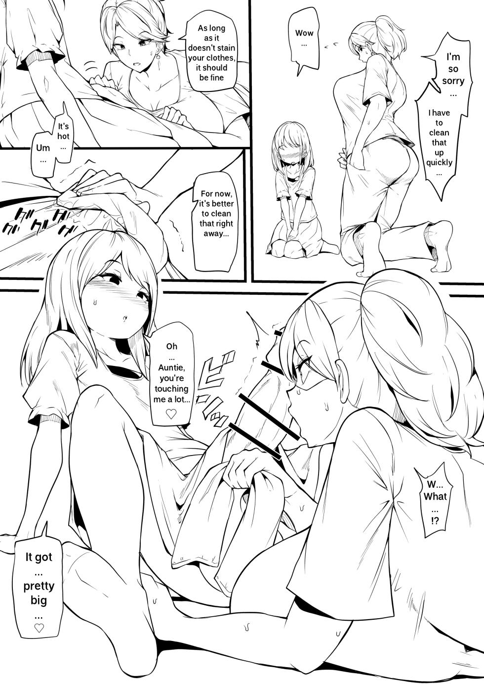 [Makin] Musume no Tomodachi | My Daughter's Friend - Page 3