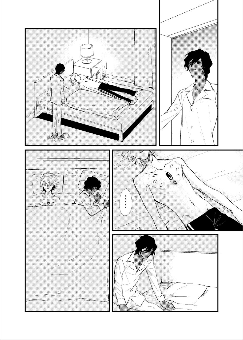 [Tatami Crusaders (Kandagawa)] Kisama no heya (Fate/Grand Order) [Digital] - Page 8