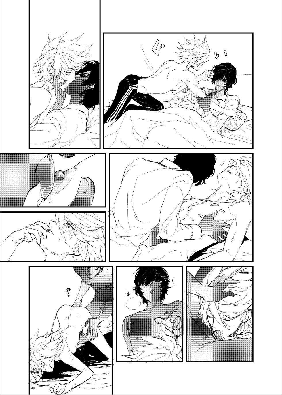 [Tatami Crusaders (Kandagawa)] Kisama no heya (Fate/Grand Order) [Digital] - Page 10