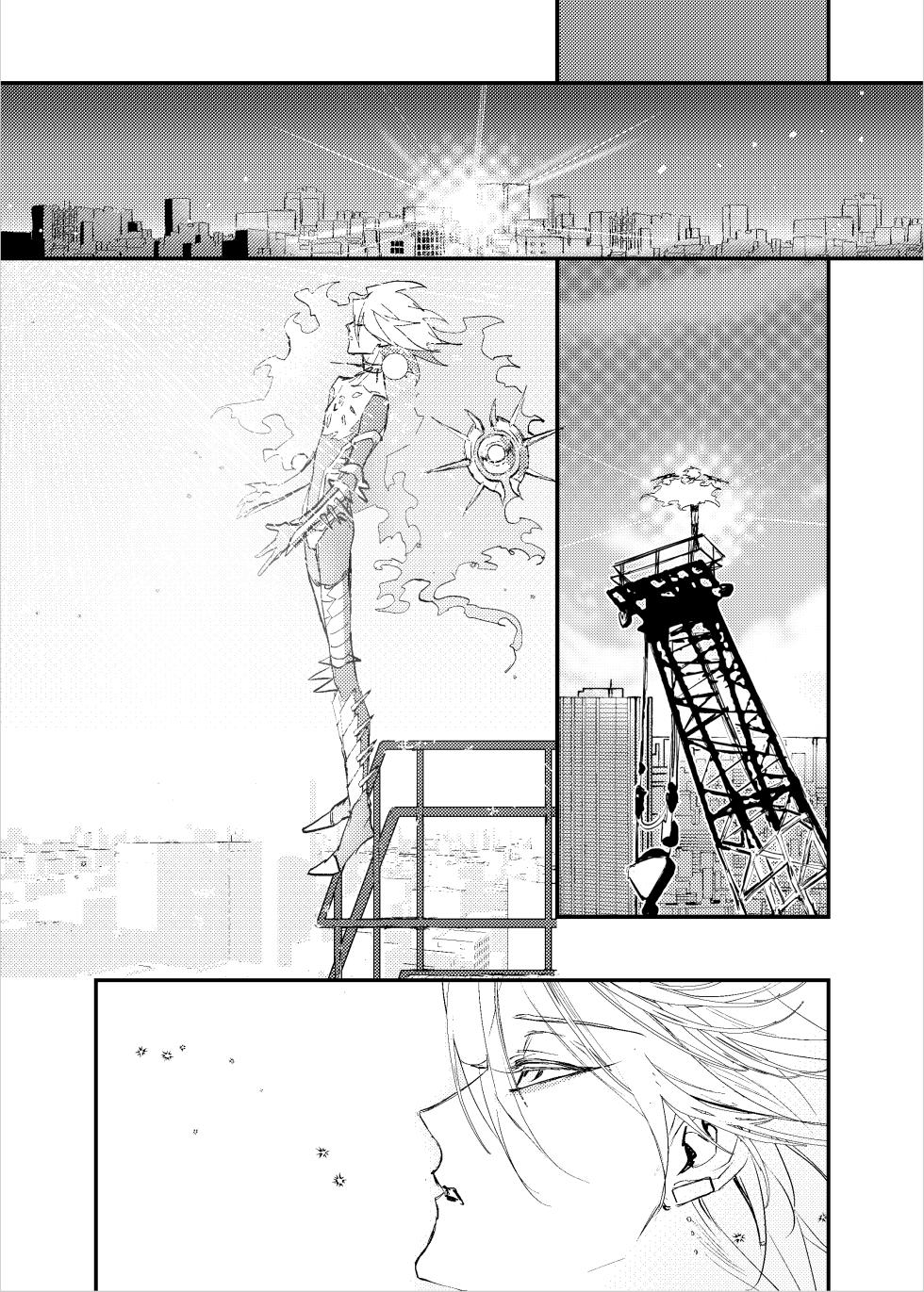 [Tatami Crusaders (Kandagawa)] Kisama no heya (Fate/Grand Order) [Digital] - Page 13