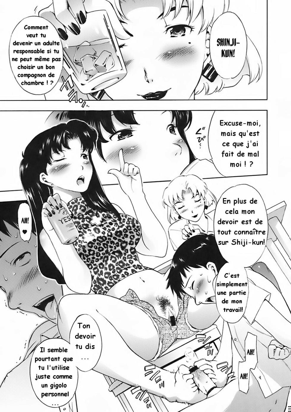 (C73) [Capsule 29 (ICHI)] Musen Houkei o Mederu Hon | The Unwashed Phimosis Love Book (Neon Genesis Evangelion) [French] - Page 2