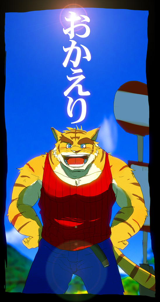 [Chisa_Sa (ちさ)] Chisa_Sa's Morenatsu Art Collection - Page 1
